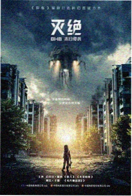 战狼2