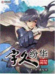 披荆斩棘的哥哥