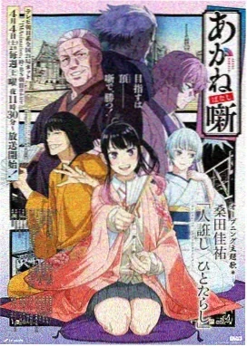 斗破苍穹